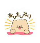 ぽむらにあん（個別スタンプ：9）