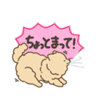 ぽむらにあん（個別スタンプ：21）