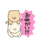 ぽむらにあん（個別スタンプ：32）