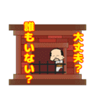 おっちゃま24〜小さい妖精のおじさん〜（個別スタンプ：5）