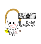 おチビ金髪の日常（個別スタンプ：4）