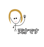 おチビ金髪の日常（個別スタンプ：5）