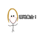 おチビ金髪の日常（個別スタンプ：22）