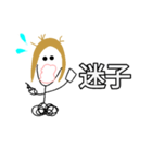 おチビ金髪の日常（個別スタンプ：23）