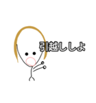 おチビ金髪の日常（個別スタンプ：29）