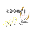 おチビ金髪の日常（個別スタンプ：39）