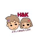 H＆Kスタンプ①（個別スタンプ：16）