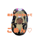 前世での行いを呪いな！！！！（個別スタンプ：3）