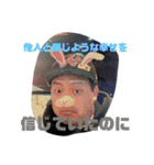 前世での行いを呪いな！！！！（個別スタンプ：4）