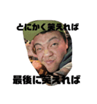 前世での行いを呪いな！！！！（個別スタンプ：5）