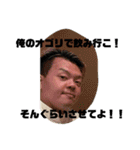 前世での行いを呪いな！！！！（個別スタンプ：6）