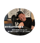 前世での行いを呪いな！！！！（個別スタンプ：8）