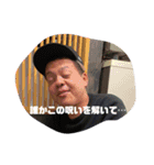 前世での行いを呪いな！！！！（個別スタンプ：9）