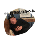 前世での行いを呪いな！！！！（個別スタンプ：10）