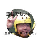前世での行いを呪いな！！！！（個別スタンプ：13）