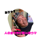 前世での行いを呪いな！！！！（個別スタンプ：14）