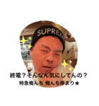 前世での行いを呪いな！！！！（個別スタンプ：16）