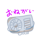 がんばれ室外機くん（個別スタンプ：39）