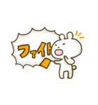 どうも！うさぎとくまです（個別スタンプ：11）