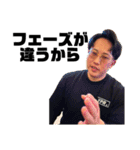 YPR.2（個別スタンプ：2）