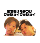 YPR.2（個別スタンプ：3）