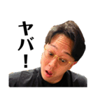 YPR.2（個別スタンプ：8）