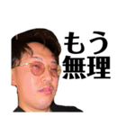 YPR.2（個別スタンプ：9）