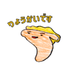 どこからともなく来たやさしい友だち2（個別スタンプ：2）