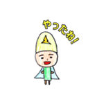 どこからともなく来たやさしい友だち2（個別スタンプ：3）