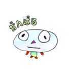 どこからともなく来たやさしい友だち2（個別スタンプ：7）