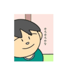ただしのイラストⅡ（個別スタンプ：9）