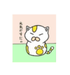 ただしのイラストⅡ（個別スタンプ：12）