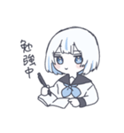 みのちゃんスタンプです。（個別スタンプ：38）
