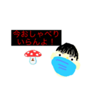 2年公務員全員集合！！（個別スタンプ：2）