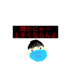 2年公務員全員集合！！（個別スタンプ：4）