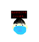 2年公務員全員集合！！（個別スタンプ：6）