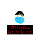 2年公務員全員集合！！（個別スタンプ：7）