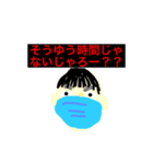 2年公務員全員集合！！（個別スタンプ：8）