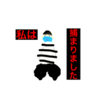 2年公務員全員集合！！（個別スタンプ：9）