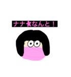 2年公務員全員集合！！（個別スタンプ：12）