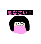 2年公務員全員集合！！（個別スタンプ：15）