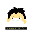 2年公務員全員集合！！（個別スタンプ：18）