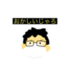 2年公務員全員集合！！（個別スタンプ：19）