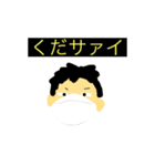 2年公務員全員集合！！（個別スタンプ：21）
