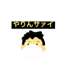 2年公務員全員集合！！（個別スタンプ：22）