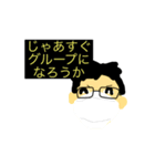 2年公務員全員集合！！（個別スタンプ：23）