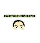 2年公務員全員集合！！（個別スタンプ：25）