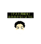 2年公務員全員集合！！（個別スタンプ：26）