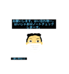 2年公務員全員集合！！（個別スタンプ：30）