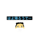 2年公務員全員集合！！（個別スタンプ：31）